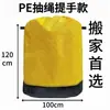 Bolsa de almacenamiento con cordón y asa pequeña, totalmente impermeable y engrosada, duradera para usar como bolsa de envío o para mudanzas