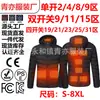 Chaqueta calefactora inteligente de invierno con calefacción eléctrica, chaqueta calefactora de algodón con temperatura constante y acolchado USB, para hombres y mujeres.