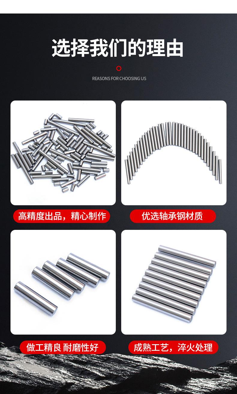 拓源滚针_03.jpg