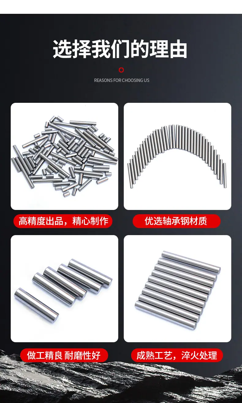 拓源滚针_03.jpg
