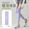 Meias esportivas com joelheiras, apresentando compressão graduada, alta elasticidade, propriedades antiderrapantes, feitas de nylon puro, projetadas para fitness profissional, respiráveis para o verão e disponíveis em modelos de cano longo para mulheres.