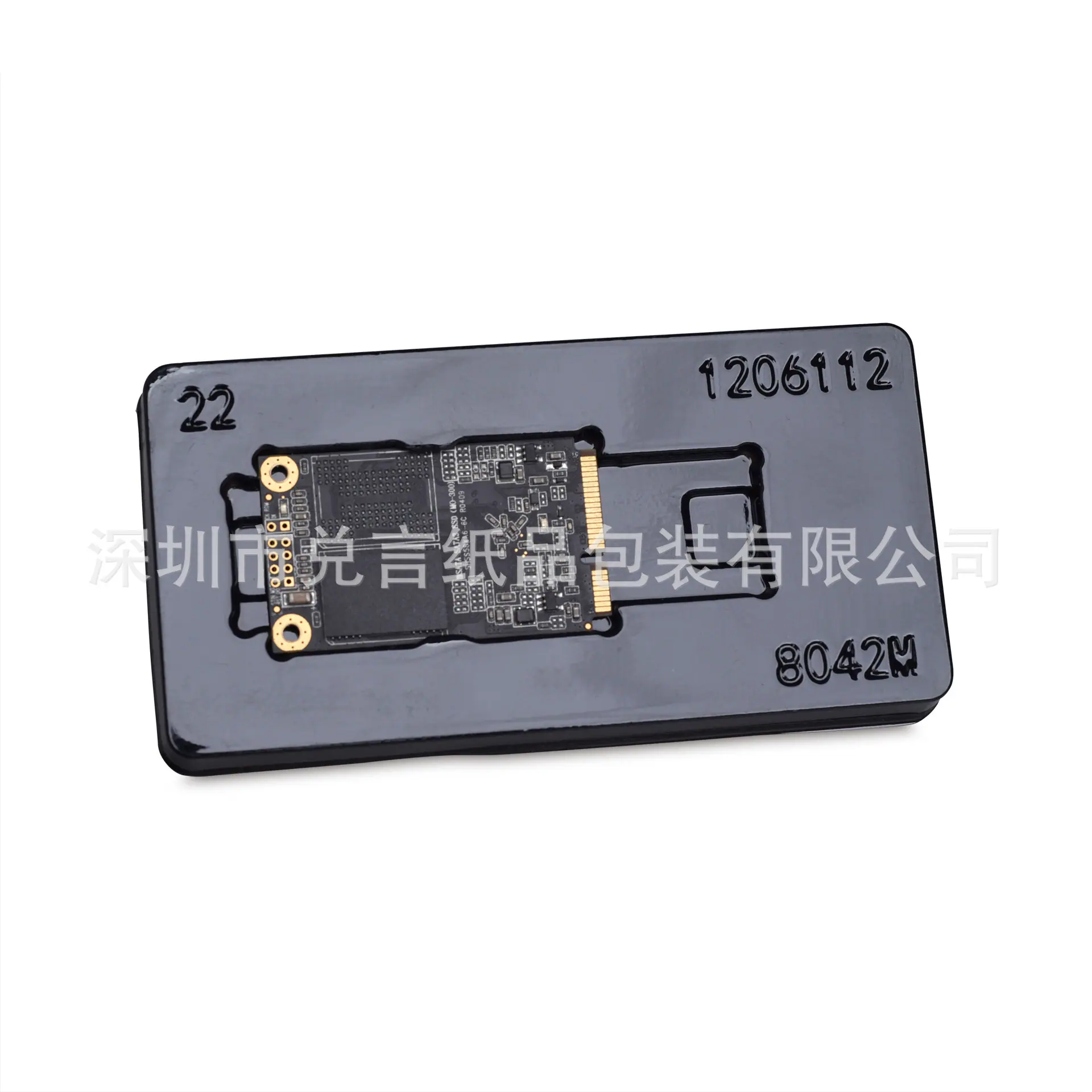 SSD硬盘包装