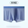 Calzoncillos Bóxer de Seda Helada para Hombre, Ropa Interior de Modal para Hombre, Fábrica de Ropa Interior de Seda Helada Antibacteriana Grado 7A para Hombre