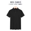 Camisa polo de secagem rápida de alta qualidade, estampada LOGOt, homens e mulheres, lapela esportiva, publicidade cultural, roupas de trabalho, bordados,