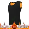 Chaleco dorado de terciopelo engrosado y forrado de felpa para hombre, chaleco térmico, ropa interior térmica para hombre, camiseta de capa base, chaleco ajustado para hombre