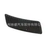 A9068880523 Es Adecuado para Mercedes-Benz W906 Rejilla Protectora 9, Rejilla Central 9068880523