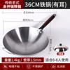 Venta al por mayor del fabricante Olla de Hierro Antigua Olla de Cocina para el Hogar Olla Fina de Hierro Sartén Antiadherente sin Recubrimiento Fondo Redondo Wok Wok de Chef