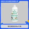 Spray Limpiador de Plata Wenwan Care, Spray Limpiador para Joyería de Plata, Limpiador Puro para Joyería de Plata, No Daña la Plata