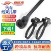 Parafuso Prisioneiro M6 com Furo para Abraçadeira de Chicote Automotivo, Grau Industrial, Operado Diretamente, Padrão Nacional Pp9102701 Helman Taotong