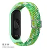 Adecuado para Correa de Reloj Xiaomi Mi Band 10/9/8, Hebilla Tejida Ajustable, Marco de Reloj de TPU, Generaciones 3-7, Pulsera Resistente al Desgaste
