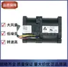 Ventilador de Servidor Delta Gfc0412Ds-D 4cm 4056 12V 1.82A Alto Flujo de Aire