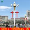 Lámpara combinada de punto escénico Lámpara china LED Iluminación de paisaje Farola 8 M 10 m Cuadrado Se puede hacer imagen Ventas directas de fábrica