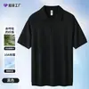 Tencel LyocellCamiseta Polo de Punto de Manga Corta para Hombre 26 Nuevo Casual Versátil Transpirable Top de Manga Corta