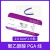Aguja de Hilo de Implante Desechable Médica Estéril Colágeno Hilo Pga Belleza Medicina Tradicional China Acupuntura Hilo de Implante Aguja para Pérdida de Peso
