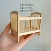Modelo 12Bjdob11 Muñeca Miniatura de Embrión Juguete Accesorios de Madera Muebles Divididos DIY Se Puede Pintar Casa