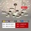Lámpara de Araña para Sala de Estar Lámpara Moderna Minimalista y Elegante 2026 Nuevo Modelo Luz Principal Lámpara de Cielo Estrellado de Lujo Zhongshan Luminarias Luz de Cielo Estrellado