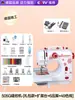 Máquina de Coser Nueva para el Hogar Pequeña Multifuncional Eléctrica Totalmente Automática Manual de Escritorio Máquina para Ropa Mini con Overlock