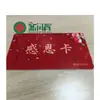 Tarjetas de Membresía de PVC con Forma Especial Personalizadas, Tarjetas de Descuento Promocional, Vales de Regalo, Tarjetas VIP, Suministro Directo del Fabricante