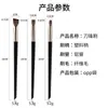 Pincel de Maquillaje Cangzhou, Pincel Angulado para Cejas, Pincel Detalle para Párpados, Pincel para Párpado Inferior, Pincel Plano de un Solo Filo para Delineador, Pincel para Ojos