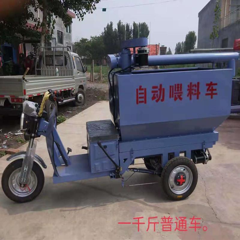 自动喂料车 副本