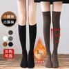 Meias Grossas Forradas com Lã Acima do Joelho para Mulheres, Meias de Cano Médio para Outono e Inverno, Meias de Cano Alto, Meias Longas, Meias Tendência para Panturrilha, Meias Longas Estilo Japonês