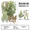 Flores Frescas Flores Secas Paquete de Materiales para Manualidades Funda para Teléfono de Epoxi Abanico Redondo Hecho a Mano Tarjeta de Felicitación Marcapáginas Flores Prensadas Hojas Muestras de Plantas