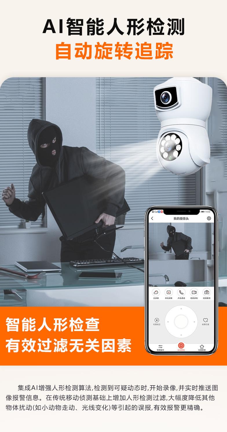 第一套中文 (8).jpg