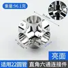 Accesorios para Tubería de Acero Inoxidable Conector de Ensamblaje para Soporte de Exhibición de Tubo Redondo Conexión en Tipo T