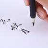 Deli 6589 pluma suave pincel para escribir práctica de caligrafía pluma sin necesidad de mojar tinta estudiante escritura regular pincel para delinear práctica de caligrafía portátil