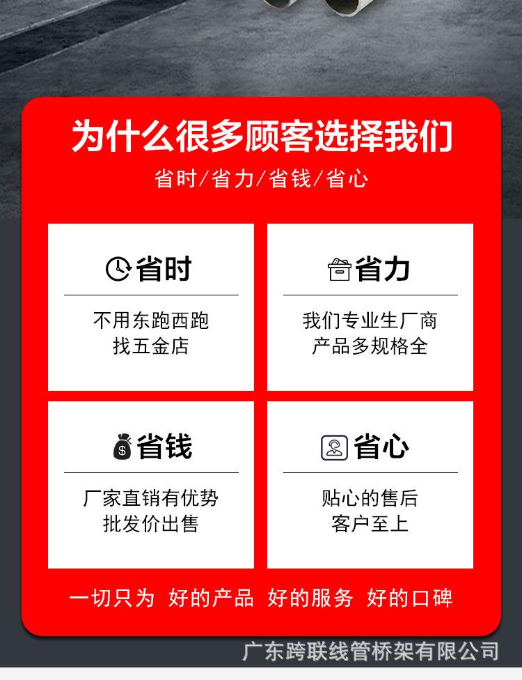 750-详情页KBG-JDG镀锌穿线管25_02.jpg