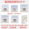 91C4 Voltímetro de Ponteiro CC 3V5V10V15V20V30V50V 100V150V250V Instrumento Mecânico