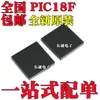 Pic18F2450-I/Ml Pic18F2520-I/Ml Pic18F25K50-I/Ml Parche Qfn28