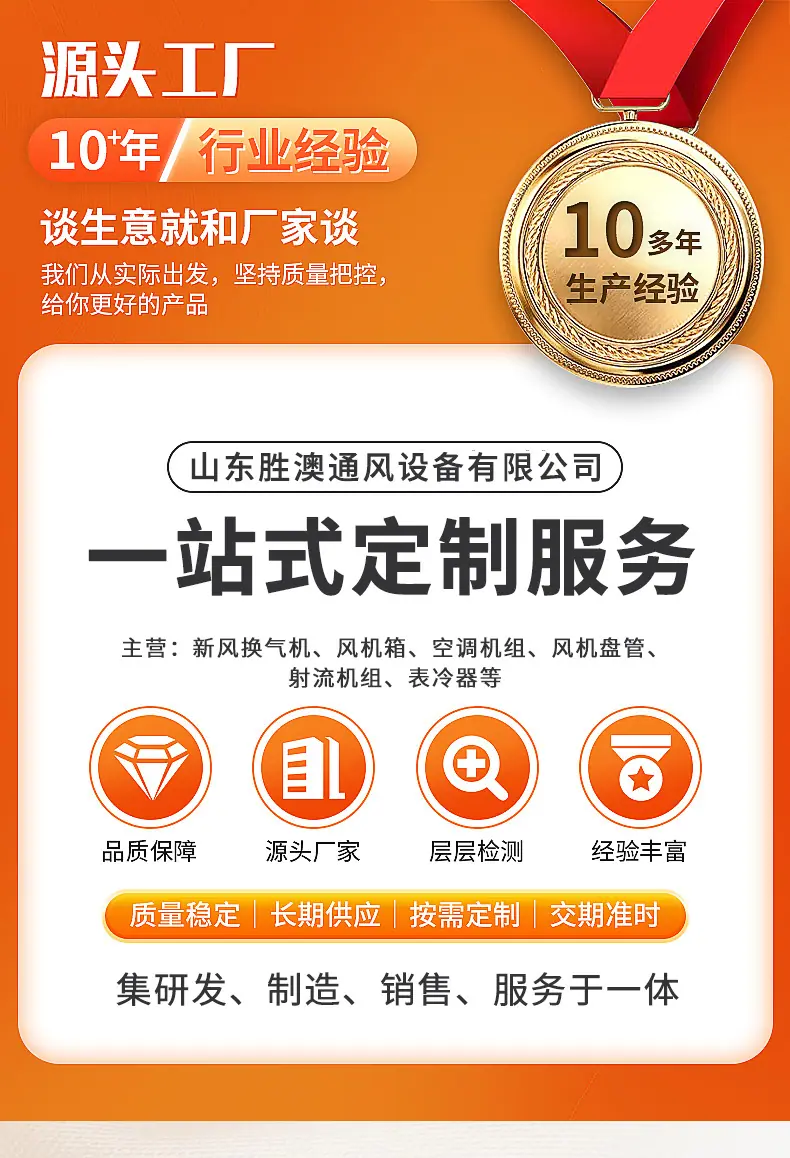 橙色简约风会议桌淘宝电商详情页_01.jpg