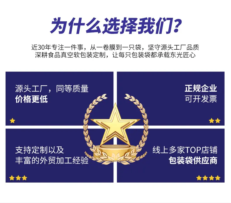 新详情_05.jpg