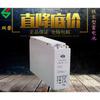 Batería Shuangdeng 6-XFMJ-150/12V150AH Batería coloidal estrecha Shuangdeng comunicación estación base de emergencia