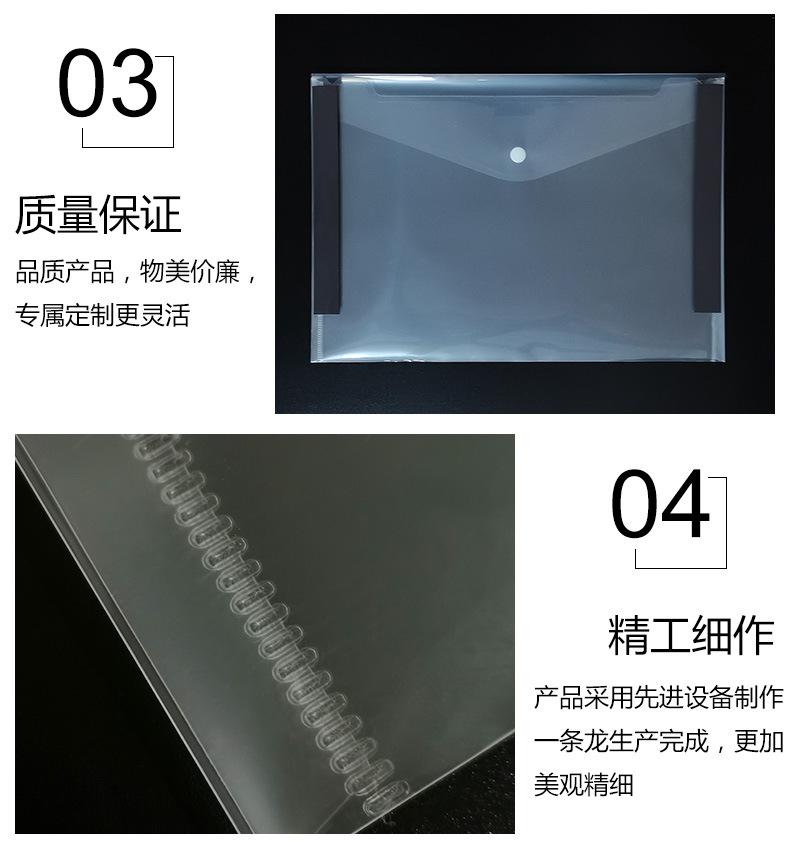 磁贴按扣文件袋_05.jpg
