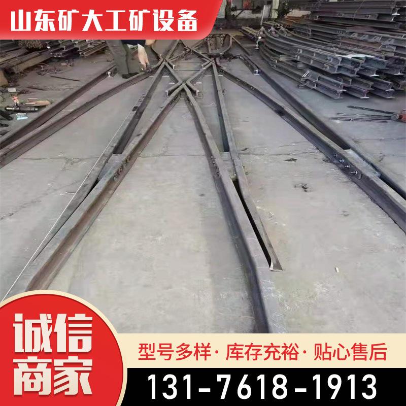 渡线道岔