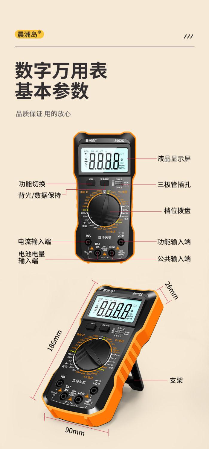 详情图片_11.jpeg