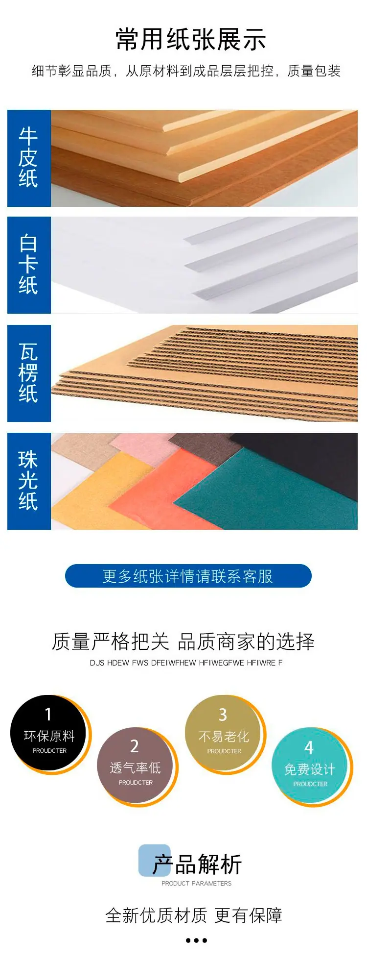 详情_04.jpg
