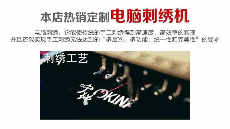 本店热销定制电脑刺绣机