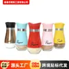 Botella de Vidrio y Acero Inoxidable para Condimentos Transfronteriza, Salero, Pimentero para Uso Doméstico y Comercial, Disponible en Múltiples Colores, Frasco de Condimentos de Cocina a Prueba de Humedad