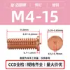 Fabricante de Dongguan Ponto Pt-M3M4M5M6M8 Pregos de Solda a Ponto Parafusos de Soldagem Armazenamento de Energia Parafusos de Soldagem Aço Carbono Cobreado