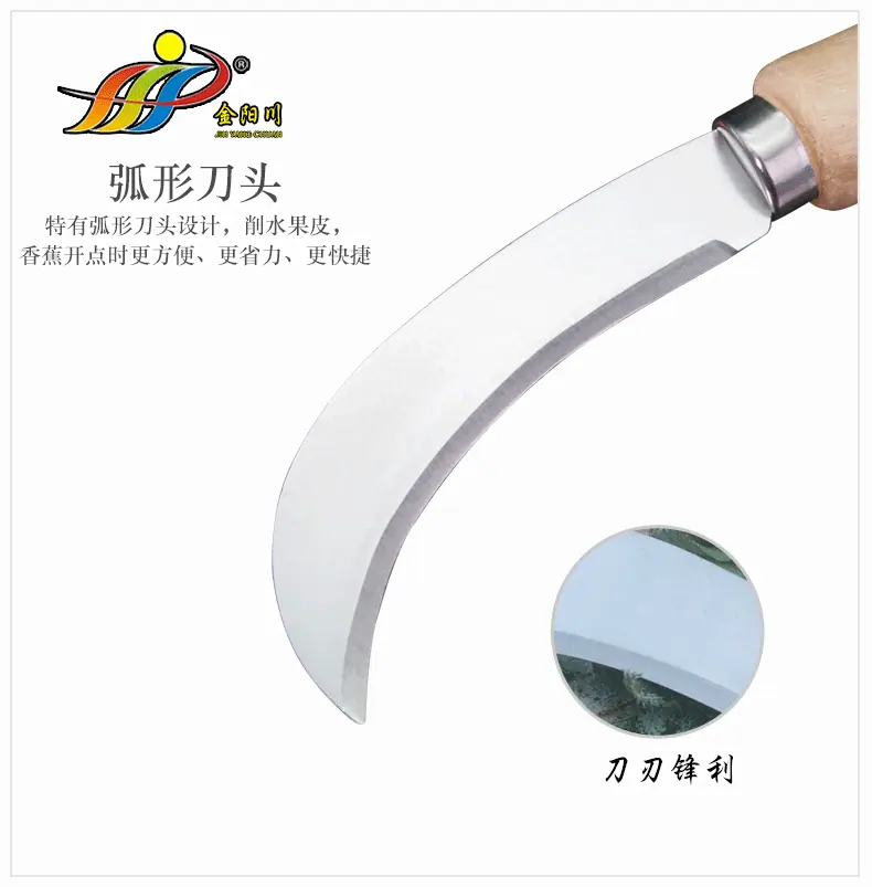 沙光小弯刀_04.gif