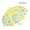 En Stock Estuche Impermeable Lindo Dibujo Animado Paraguas Infantil Paraguas Promocional para Niños de Guardería Niños y Niñas Estudiantes de Primaria Doble Uso para Sol y Lluvia