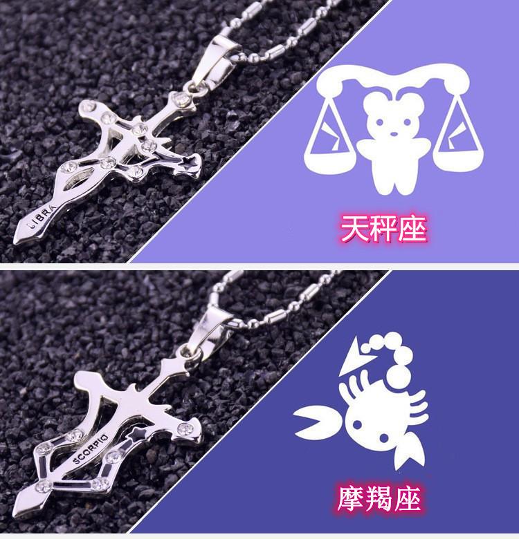 钛钢吊坠