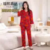 Pijama de Pareja Rojo Año Nuevo Fuxi Jiada Año del Zodiaco con Cien Bendiciones, De Rong Cálido y Cómodo Ropa de Casa Estilo Nacional