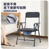 Silla para Inodoro de Ancianos, Taburete para Inodoro, Taburete para Mujeres Embarazadas, Silla para Defecar, Silla para Orinar, Silla de Inodoro para Ancianos, Plegable y Portátil para el Hogar