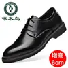 Zapatos de Piel para Hombre Woodpecker, Calzado Formal de Invierno para Negocios, Piel Genuina, Aumentan la Altura, Estilo Británico, Zapatos para Traje de Novio
