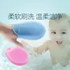 Cepillo de Silicona Estilo Guante de Baño, Guantes de Baño para Frotar la Espalda, Herramienta de Limpieza de Silicona de Doble Cara para Personas Perezosas, Exfoliante Profundo para la Espalda