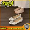 Traje Exquisito para o Verão de 2026 para o Dia a Dia com Fivela de Strass Sapatos Mary Jane Baixos que te Deixam com Aparência Magra, Versátil com Saias, e Sapatos Pequenos de Couro Fáceis de Combinar